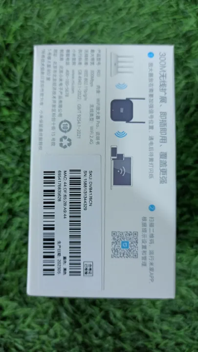 Mi%20Wi-Fi%20Range%20Extender%20Pro%20-%20Image%204