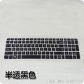For HP Laptop Keyboard Cover Protector Skin 15.6 inch For HP DV6 G6 Envy15 Envy 15 Pavilion M6Touchsmart Sleekbook. 
