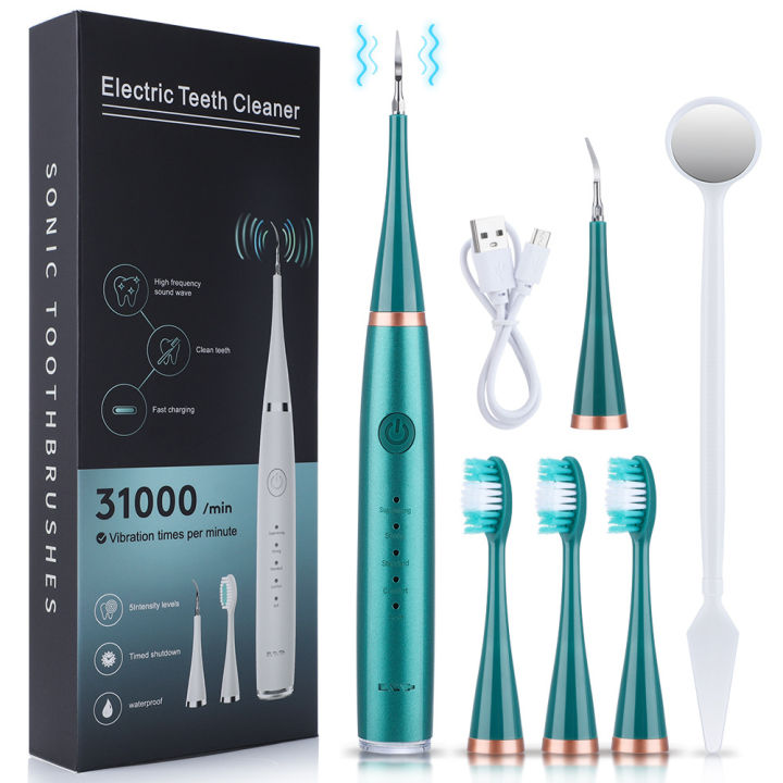 USB Electric Toothbrush Scaler Set Home 5-speed High Frequency Vibration Cleaning Dental Scaler to remove calculus