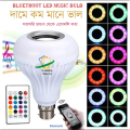 Smart Led Remote Control Bluetooth Speaker Music Bulb - AC 220V, RGB remote control Bluetooth music bulb lamp, Led Music Bulb With Bluetooth Speaker - Pin System. 