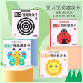 Montessori Baby Visual Stimulation Card Toys Black White Flash Cards High Contrast Visual Stimulation Learning. 