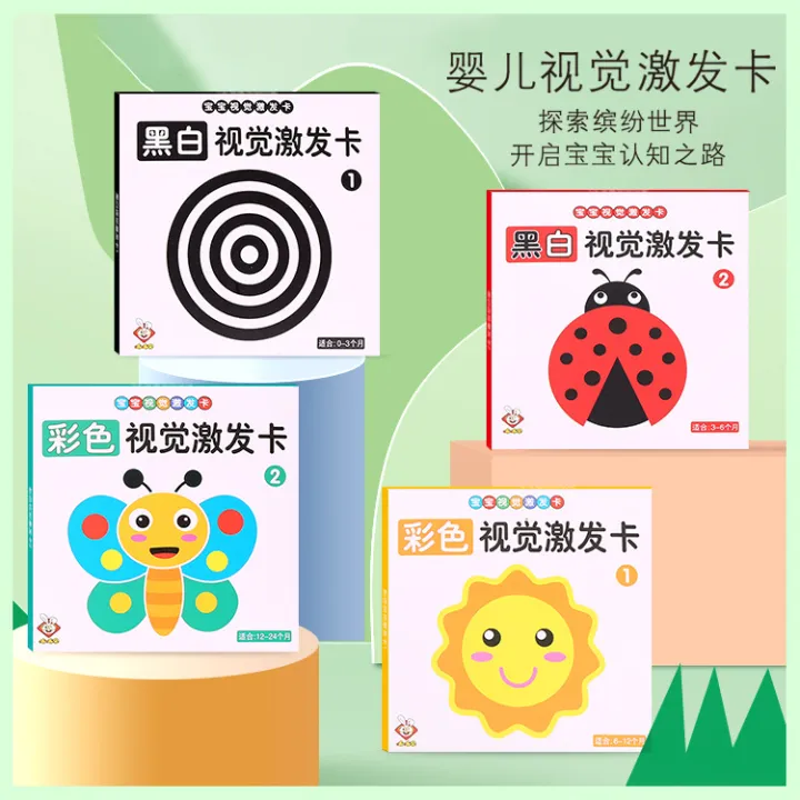 Montessori%20Baby%20Visual%20Stimulation%20Card%20Toys%20Black%20White%20Flash%20Cards%20High%20Contrast%20Visual%20Stimulation%20Learning%20-%20Image%206