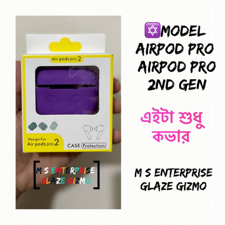 For%20Apple%20Airpods%20Pro%202nd%20Generation%20Silicone%20Protective%20Cover%20-%20Image%205