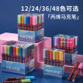 Thick Pen Large Capacity Acrylic Marker Pen Waterproof Hand Painted DIY Children's Graffiti Pen for Painting Shoes Pen. 