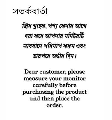 19"INH%20MONITOR%20SCREEN%20PROTECTOR%20Transparent%20-%20Image%203