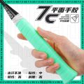 Pu Rui New7CGrip Tape Badminton Racket Hand Glue Grip Tape Ultra-Thin Flat Milk Glue Shock Absorption Sweat Absorbing Non-Slip Wrapping Tape.