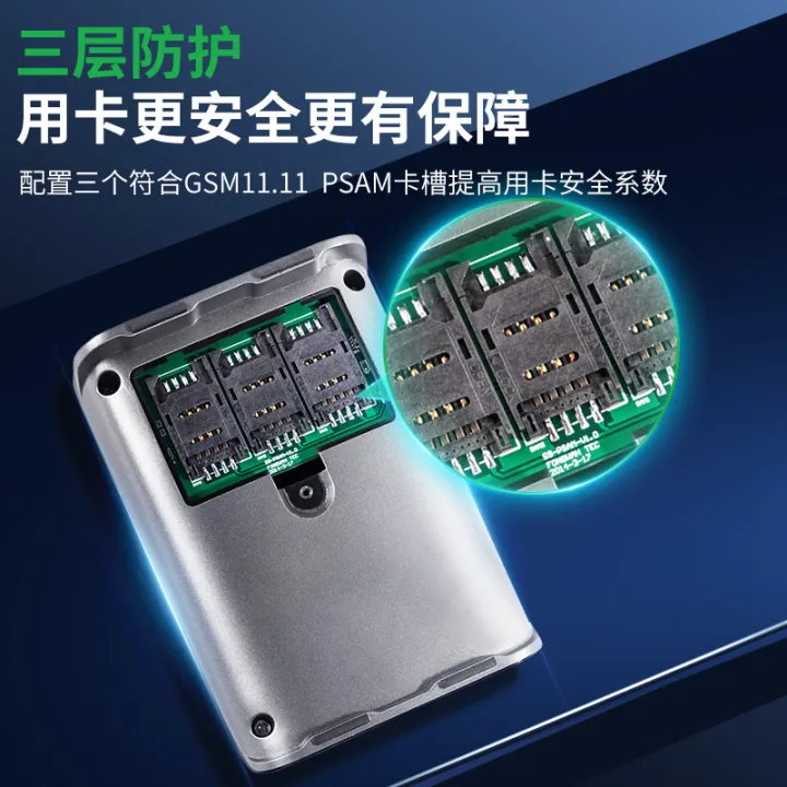 Fenghua%20Technology%20Desktop%20Smart%20M1%20Card%20S50%20Reader%20PSAM/MIFARE%20S70/FM1208%20Card%20Reader%20-%20Image%203