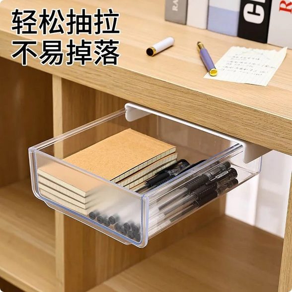 Under-Table Drawer Storage Box Punch-Free Office Desk Bottom Invisible Dormitory Desk Drawer Stationery Storage Artifact