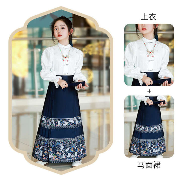 Ma%20Mian%20Skirt%20for%20Girls%20Spring%20and%20Autumn%20Children's%20Hanfu%202024%20New%20Set%20Summer%20Little%20Girl%20Chinese%20Style%20Antique%20-%20Image%208