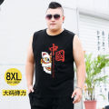 Plus-Sized plus Size Summer Loose SleevelessTT-shirt Men's Fashion Black Vest Undershirt Stretch Fat Man Thin Waistcoatt. 
