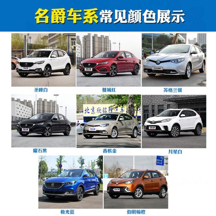 1pcs%20yellow%20For%20MG%20Car%20Scratch%20Repair%20Agent%20Auto%20Touch%20Up%20Pen%20Car%20Care%20Scratch%20Clear%20Remover%20Paint%20Care%20WaterproofAuto%20Mending%20Fill%20Paint%20Pen%20Tool%20For%20MG%20zs%20hs%20gs%20mg%205%20mg%206%20mg%207%20-%20Image%209