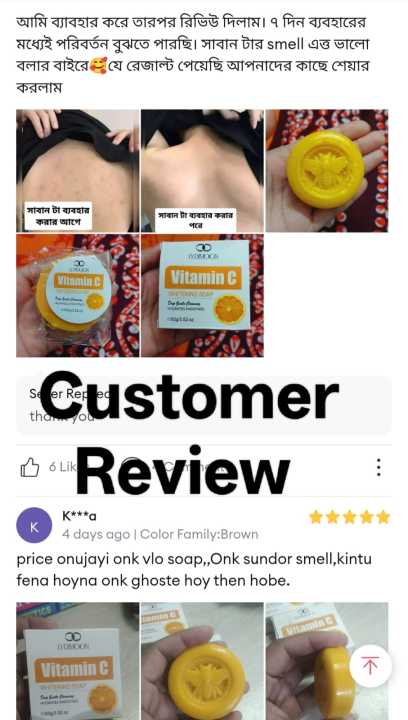 %5BWhitening%20Soap%20Seoul%20secret%20soap%5D%20Lighten%20SkinTone%20Fresh%20and%20Pleasant,%20Powerful%20Brighten%20Hydrate%20-%20Image%204