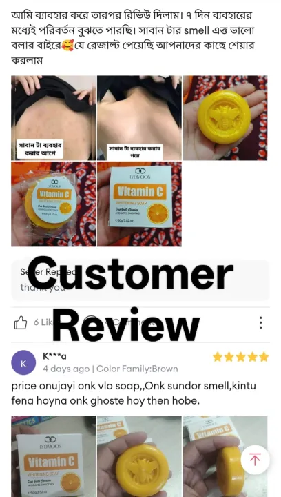 Original%20White%20Vitamin%20C%20San%20Skin%20Lightening%20Kojic%20Acid%20Soap%20-%20Image%203