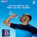 Bolt Glucose Powder - 25gm Sachet, 20 Sachets Per Dispenser.