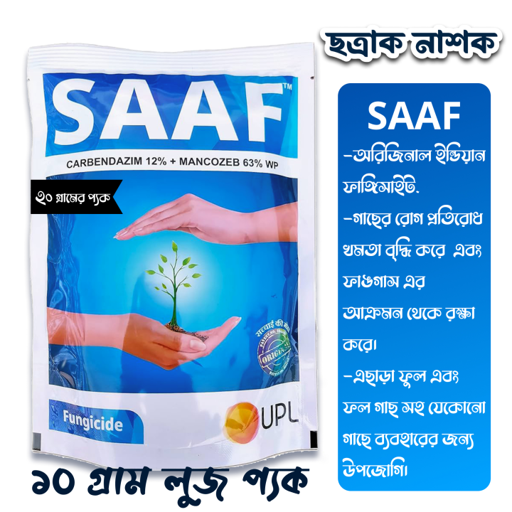 SAAF- Mancer Fungicide 10 gram. Luj pack Antifungals for tree and seeds. 100% import from india