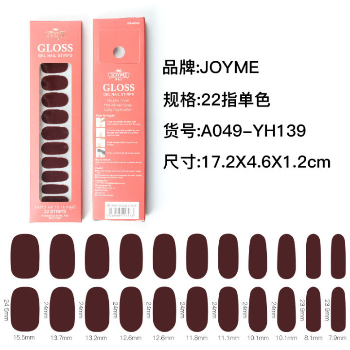 New%20summer%20nail%20art%20sticker%2022%20finger%20full%20sticker%20waterproof%20non-baked%20nail%20polish%20film%20European%20and%20American%20simple%20solid%20color%20sticker%20-%20Image%204