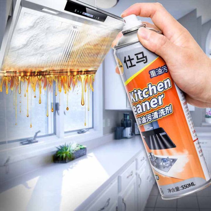 Household Kitchen Heavy Oil Grease Powerful Cleaner Kitchen Detergent Clean Foam Powerful Decontamination Spray