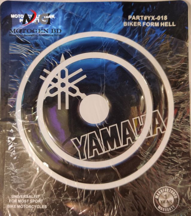 Yamaha%20FZ-S%20Bike%20Tank%20Sticker%20-%20Image%207