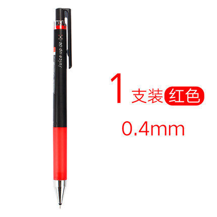 Japan%20PILOT%20Baile%20Juice%20up%20upgraded%20version%20of%20the%20juice%20pen%20press%20gel%20pen%200.5/0.4%20student%20exam%20pen%20-%20Image%207