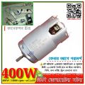DC Alternator Motor Generate 400W DC 220V when rotated 15000rpm DIY Project Similar DN-8112 DN-6612. 