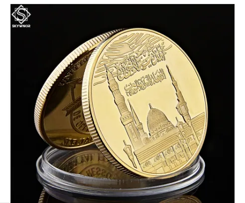 Saudi%20Arabia%20II%20Islam%20Gold%20Plated%20Metal%20Coin%20Muslim%20Haj%20Allah%20Bismillah%20Koran%20Souvenir%20Replica%20Coin%20Collections%20-%20Image%202