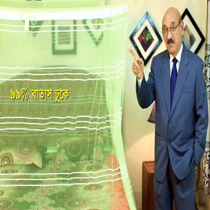 Bonafide Angel Mosquito Net