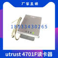 IDENTIV uTrust 4701F Original NFC Electronic Label NXP Dual Interface Reader.