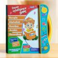 Rechargeable Intelligence baby Book for Kids, Interesting Preschool Learning Book Bangla Version. 