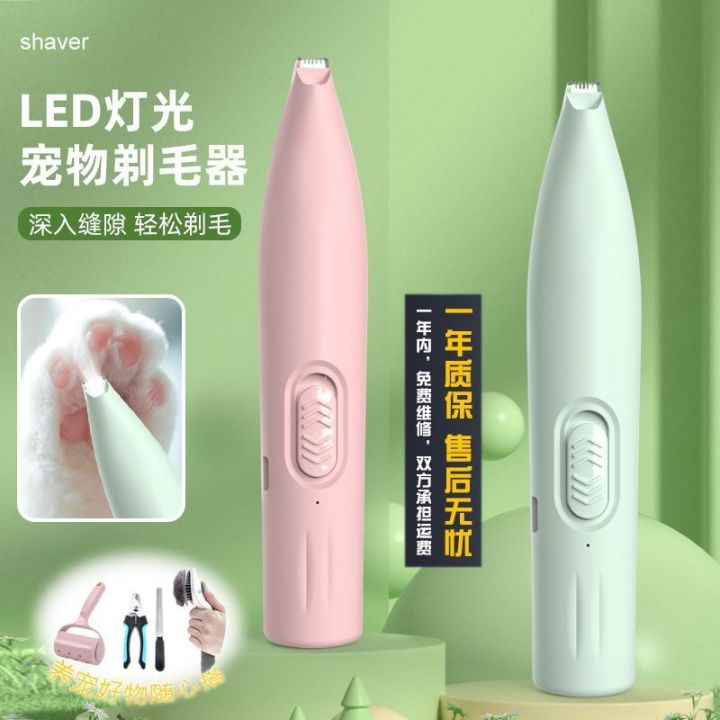 Pet%20foot%20shaver%20dog%20dog%20cat%20shaver%20fader,%20hair%20clipper,%20electric%20silent%20cat's%20paw%20pedicure%20-%20Image%203