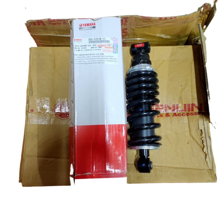 Rear%20Shock%20Absorber-%20Yamaha%20FZ-FI-V3%20(BLACK)%20-%20Image%202