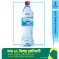 Confidence Drink Water-1 L (1 Case-8 Pc). 