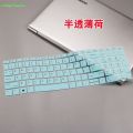 (New) laptop keyboard cover protector skin HP ProBook 450 G7 / 450 G6 / 455 G5 G6 15 inch / 470 G5 17.3". 