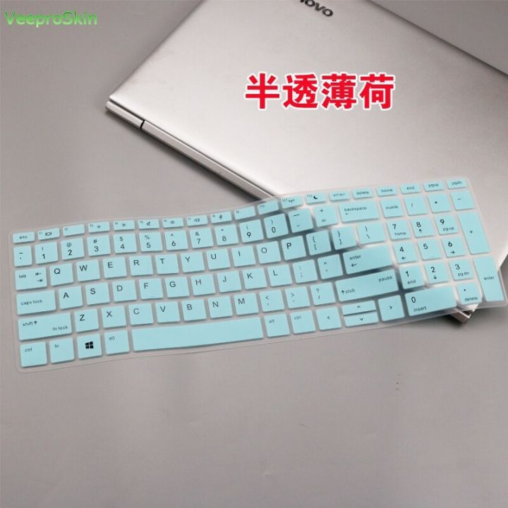 (New) laptop keyboard cover protector skin HP ProBook 450 G7 / 450 G6 / 455 G5 G6 15 inch / 470 G5 17.3"