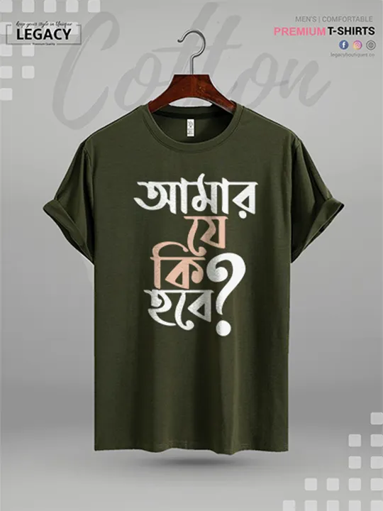 Amar%20Je%20Ki%20Hobe%20Printed%20Men's%20Premium%20Quality%20In%20Cheapest%20Price%20T-Shirt%20-%20Image%203