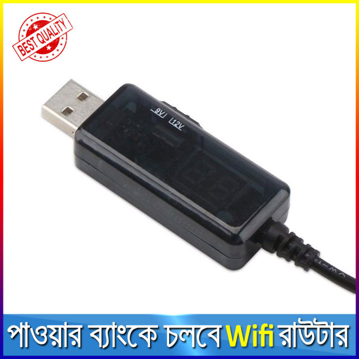 Power%20Bank%20USB%20to%20Wifi%20Router/ONU%20Booster%20Cable%205V%20to%209V/12V%20Switchable%20Dual%20Port%20Mini%20UPS%20Dongle%20-%20Image%205