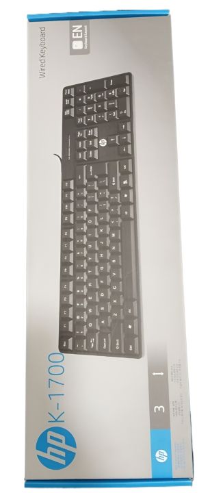 HP%20K-1700%20Wired%20Keyboard%20-%20Image%205
