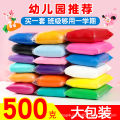 Deli 67855 ultra light clay colored mud Children's rubber puree children DIY big packaging light child set. 