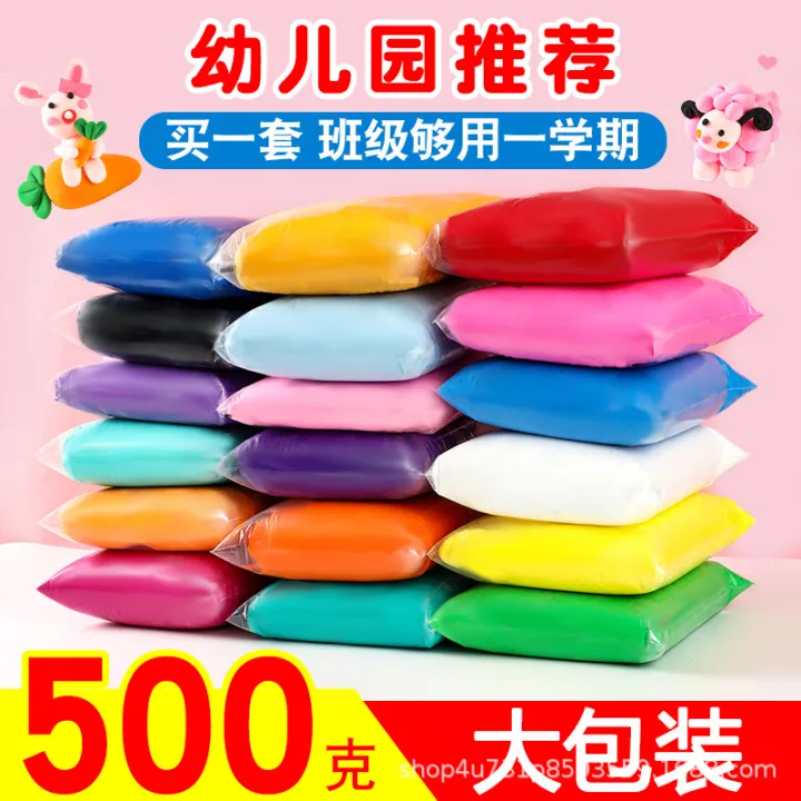 Deli%2067855%20ultra%20light%20clay%20colored%20mud%20Children's%20rubber%20puree%20children%20DIY%20big%20packaging%20light%20child%20set%20-%20Image%203