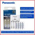 Panasonic Eneloop K-KJ51MCC40C 2100mAh 4Pcs Ready to Use Rechargeable AA Battery with Smart Quick Charger Set. 