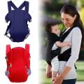 Baby Seat Support Sofa Chair.