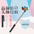 2023 new G5 mobile phone desktop integrated tripod stand small and lightweight pocket photography selfie stick. 