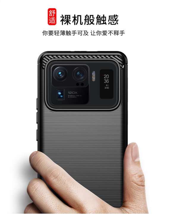 lthmy%20for%20Xiaomi%2011%20Ultra%20Case%20Carbon%20Fiber%20TPU%20Soft%20Silicone%20Back%20Cover%20Armor%20Phone%20Case%20Casing%20-%20Image%203