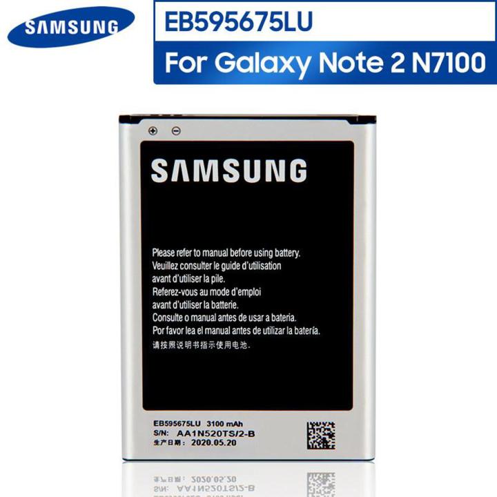 Samsung EB-595675LU Mobile Battery 3100 mAh For Samsung Galaxy