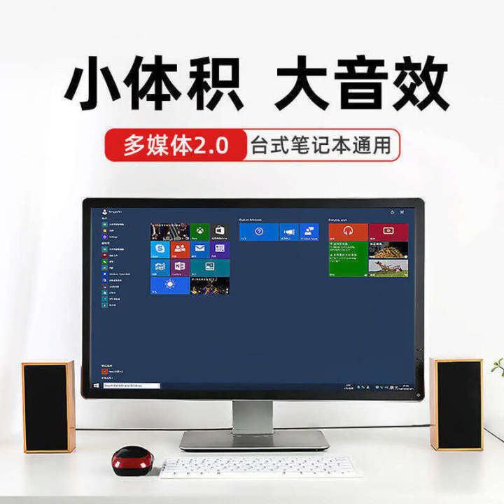 Modern%202.0%20Wooden%20Speaker%20Desktop%20Computer%20Laptop%20Universal%20USB%20Cable%20Small%20Pair%20Box%20Home%20Office%20Sound%20System%20-%20Image%203
