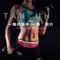 2023New Bag Outdoor Exercise Running Belt Bag Invisible Ultra-Thin Belt Bag Waterproof Cell Belt Bag. 