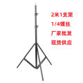 2.1m 1.6m tripod Mobile phone live bracket Thermometer floor stand lamp stand photography light camera stand. 
