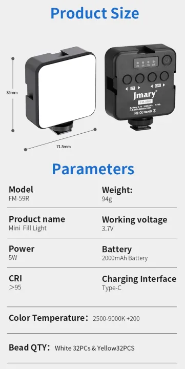 Jmary%20FM-59R%20Rechargeable%20Mini%20LED%20Light%20Video%20Recording%20Mini%20Fill%20Light%20with%203%20Cold%20Shoe%20Mounts%20-%20Image%204