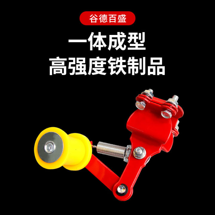 Motorcycle Modification Accessories Chain Regulator Large Chain Automatic Control Regulator Motorcycle Chain Tension motorcycle