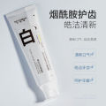 Jiesen Niacinamide Toothpaste for Oral Care, Fresh Breath, Clean and Brightening Toothpaste, Popular on the Internet. 