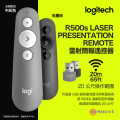 Logi-Tech R500 Laser Presentation Remote Clicker USB For Powerpoint, Keynote, Google Slides, Wireless Presenter Lindaa. 